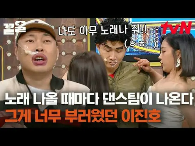 Trực tiếp trên truyền hình: #tvN #comedyleague #Kkeol Nhắc đến các chương trình 
