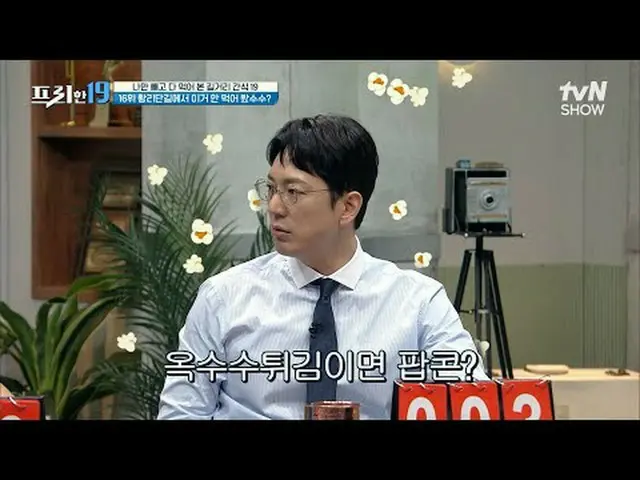 Trực tiếp trên truyền hình: #全仙武#武胜尊#Hanshijun miễn phí19 miễn phí19 EP.387 Xếp 