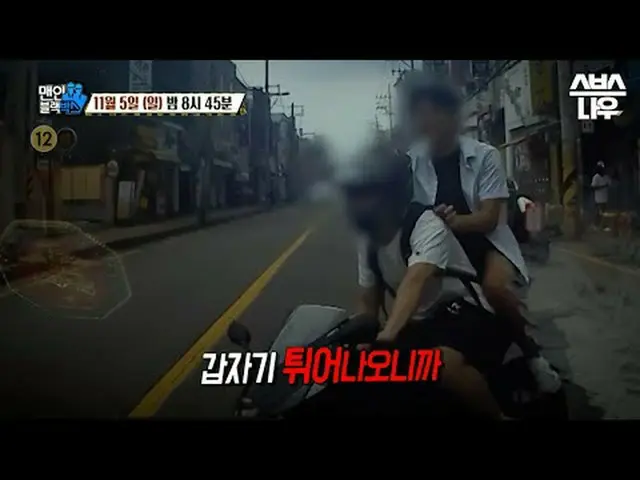 SBS "Người đàn ông trong hộp đen" ☞[Chủ Nhật] 8:45 tối #ManinBlackBox #Maninblac