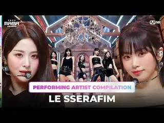 [#2023MAMA] Bộ sưu tập nghệ sĩ trình diễn | #LESERAFIM Từ 〈UNFORGIVE_ _ N〉 đến 〈