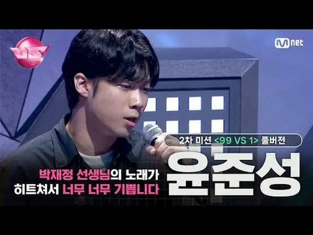 🎵Việc cần làm ngày mai - Yoon Jong Shin_ & Sung Si Kyung 🎤 Park JaeJung_ Tôi r