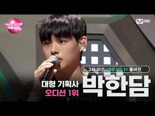 🎵 Ký ức của Gió - Naul 🎤 Hạng nhất trong buổi thử giọng của đại lý lớn #ParkHa