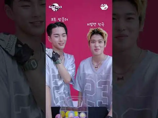 Giai thoại chỗ ở bí mật của RIIZE_03ZE 🏚Đừng bỏ lỡ món mì haha| #Gotcha37 #RIIZ