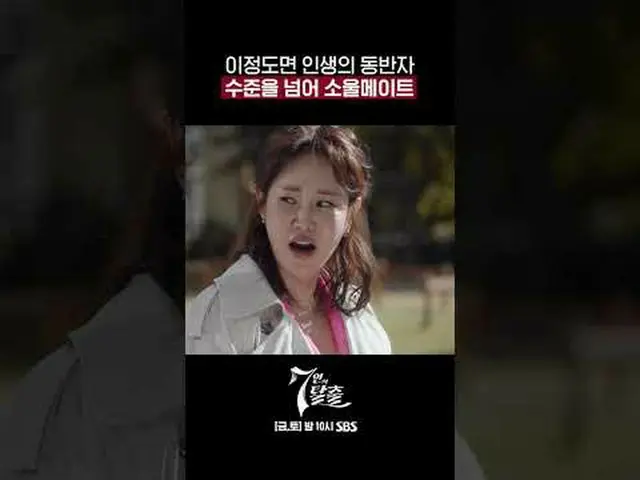 Bộ phim thứ sáu, thứ bảy của đài SBS "Escape of the Seven" ☞ [Thứ Sáu, Thứ Bảy] 