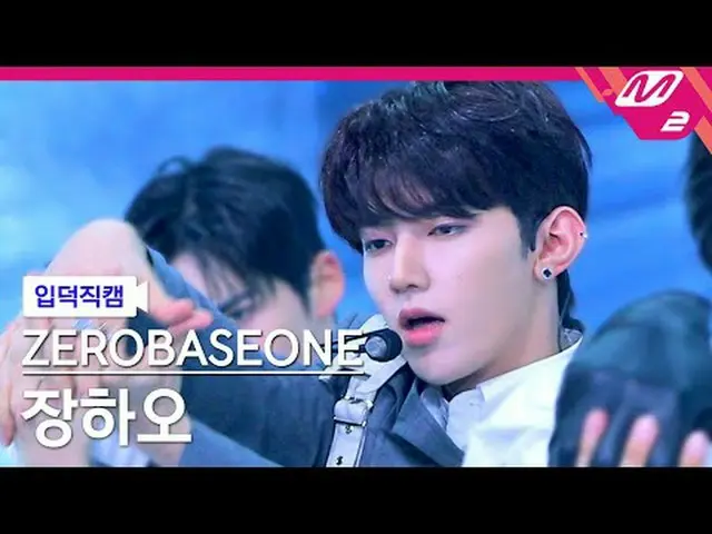 [Thánh]ZEROBASEONE_(ZB1)_Rắn-Rắn [Meltin' FanCam] ZEROBASEONE_Zhang Hao-Crush ZE