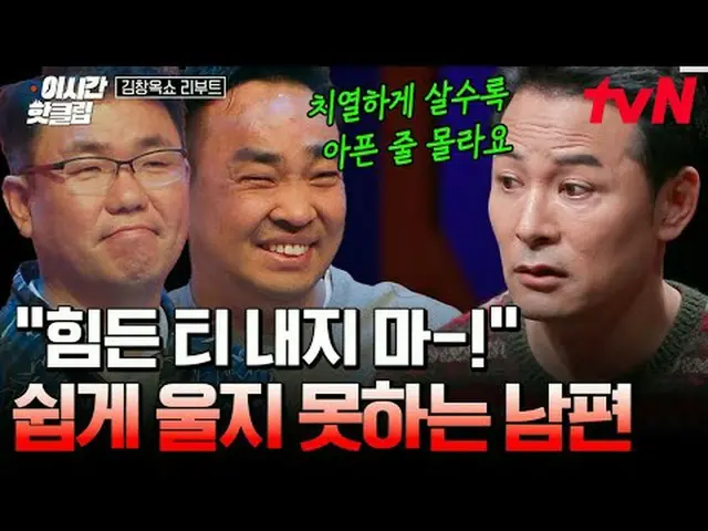 Trực tiếp trên truyền hình: #tvN #金 Chang Ok Show Reboot Now Các video phổ biến 