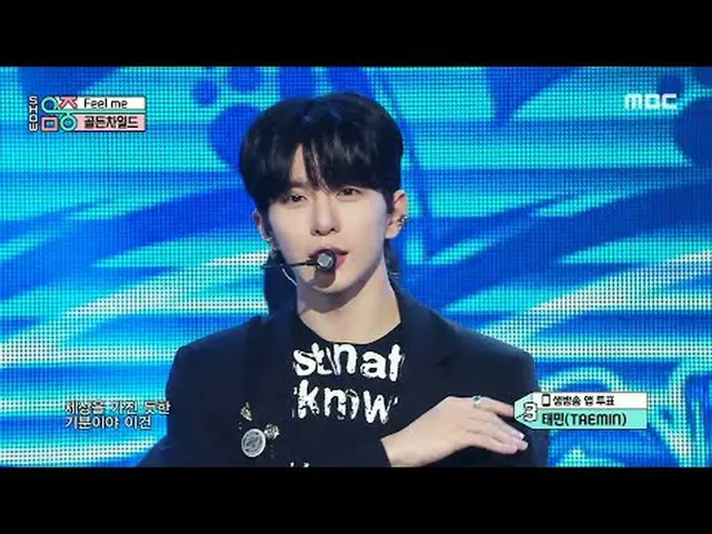 Cậu Bé Vàng_ _ (Cậu Bé Vàng_) - Feel Me|Show! Music Core | MBC231111방송 #GoldenCh