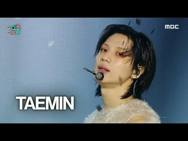 Taemin - Có tội|Show! Music Core | Đài phát thanh MBC231111 #Taemin#Tội lỗi #MBC