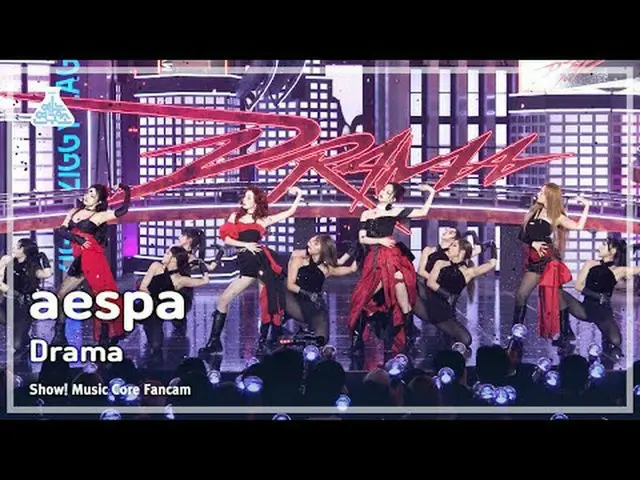 [Viện nghiên cứu giải trí] aespa_ _ - Drama(aespa_ – Drama) FanCam | Trưng bày! 