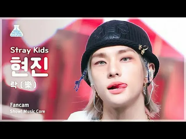 [Viện nghiên cứu giải trí] Stray Kids_ _ HYUNJIN_ – LALALALA (Stray Kids Hyunjin
