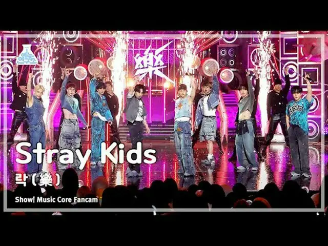 [Viện nghiên cứu giải trí] Stray Kids_ _ - LALALALA (Stray Kids – Rock) FanCam |
