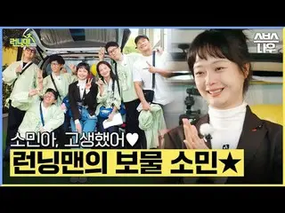"Running Man" của đài SBS ☞ [Chủ nhật] 6:15 chiều #RunningMan #RunningMan #Jeon 