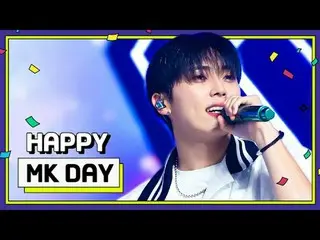 Ngày 16 tháng 11 là ngày gì! ? Tiếng chanh của ONF_🍋Ngày MK ra đời~💚 00:00 Bật