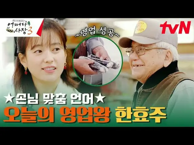 Trực tiếp trên truyền hình: #ChaTaehyun_ #赵充成_ #超碰 President 3 #UnexpectedBusine