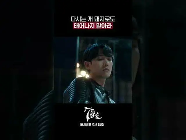 Cảm ơn các bạn đã yêu mến Seven Escape từ trước đến nay❤ "Escape 7" trở lại cho 