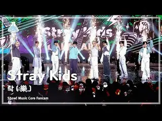 [Viện nghiên cứu giải trí] Stray Kids_ _ - LALALALA (Stray Kids – Rock) FanCam |