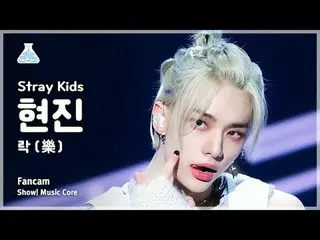 [Viện nghiên cứu giải trí] Stray Kids_ _ HYUNJIN_ – LALALALA (Stray Kids Hyunjin