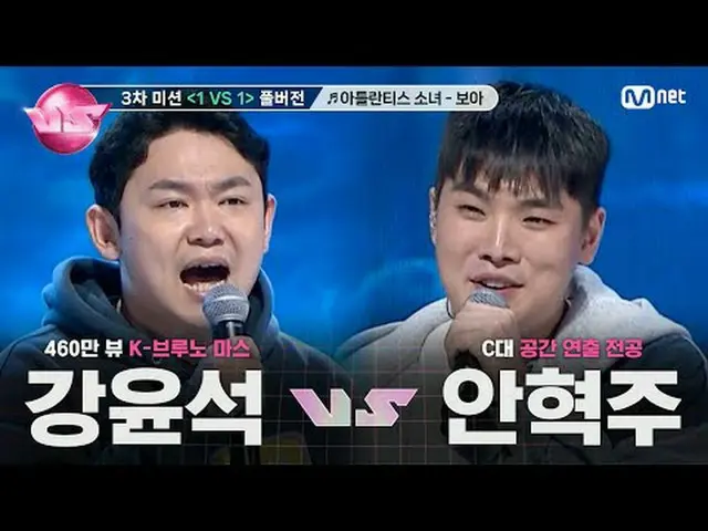 🎵 Những cô gái Atlantis - Boa 🎤 4,6 triệu lượt xem K-Bruno Mars #Kang Yoon-seo