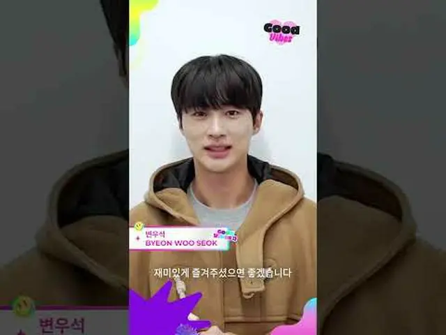 BYEON WOO SEOK gửi lời chào đến MAMA 2023 💌 Hãy đón chờ MAMA AWARDS 2023 đầy VI