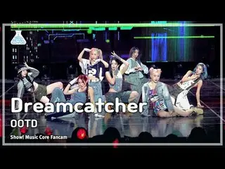 [Viện nghiên cứu giải trí] DREAMCATCHER - OOTD (DREAMCATCHER_ - OOTD) FanCam | T