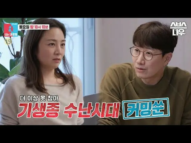 SBS "Cùng Giường Khác Mộng 2-Em Là Định Mệnh Của Anh" ☞ [Thứ Hai] 22:10 #Giấc mơ