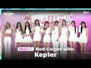 Trực tiếp trên truyền hình: Kep1er_ _ (Kep1er_ ) xuất hiện trên thảm đỏ rực rỡ M