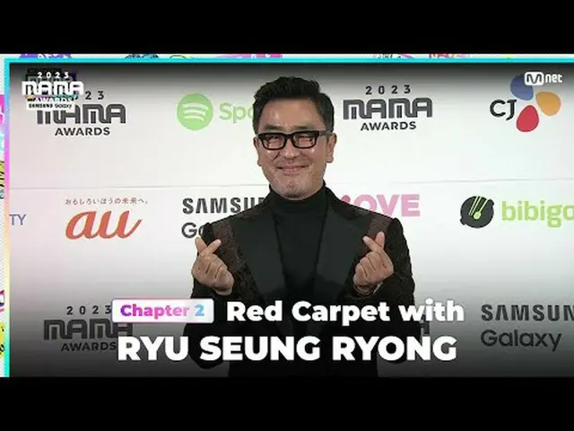 Trực tiếp trên truyền hình: Ryu Seung Ryong_ xuất hiện trên thảm đỏ rực rỡ MAMA 