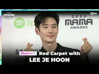 Trực tiếp trên truyền hình: LEE JE HOON (Lee Je Hoon_) bước lên thảm đỏ rực rỡ M