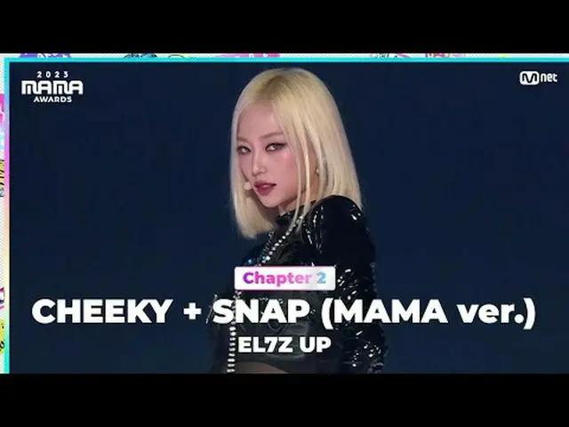 Trực tiếp trên truyền hình: ''kiệt tác}' "ChEEKY + SNAP" (MAMA ver.) của EL7Z UP