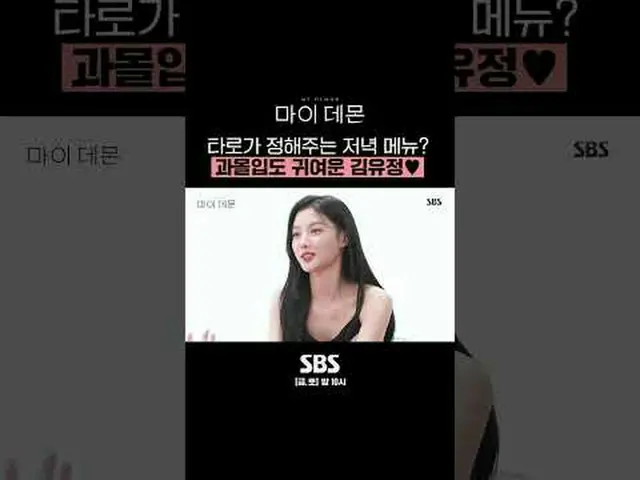 Bộ phim thứ sáu, thứ bảy của đài SBS "My Devil" ☞ [Thứ Sáu, Thứ Bảy] 10 giờ tối 