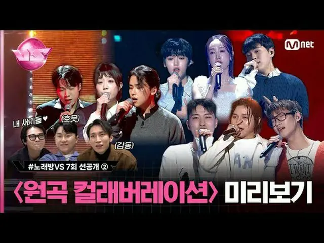 Trực tiếp trên truyền hình: 00:00 ♬Sang Sa Hwa - #Jeong Seong-bo #Yoon Jun-seong