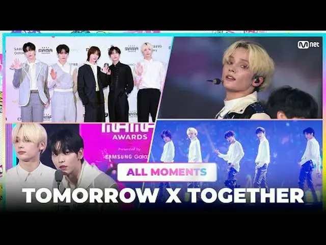 #txt Khoảnh khắc từ GIẢI THƯỞNG MAMA 2023✨ ONE_Tôi đã được sinh ra Giải thưởng M
