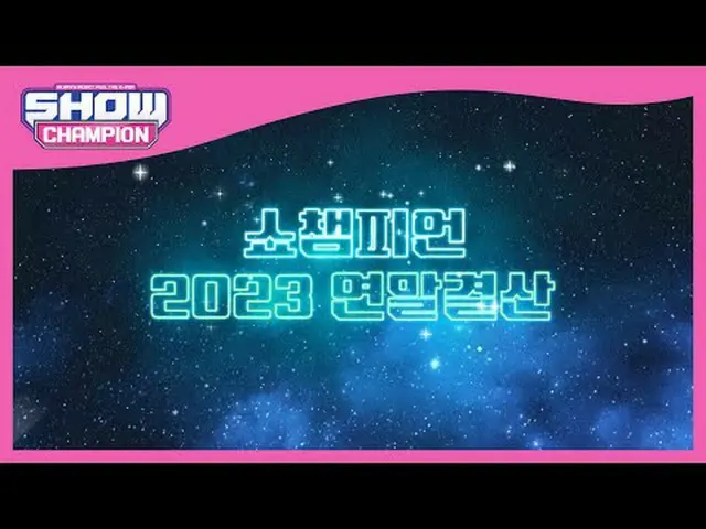 Bạn có thể xem "The Champions Show" vào thứ Tư, ngày 6 tháng 12 lúc 6 giờ chiều.