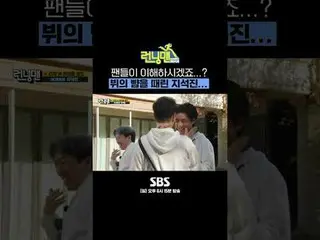 "Running Man" của đài SBS ☞ [Chủ nhật] 6:15 chiều #RunningMan #RunningMan #Yoo S
