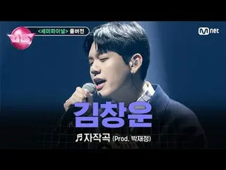 🎵 Bài hát riêng (Sản phẩm: Park JaeJung_)
 🎤#金长云

🪩Ưu tiên đặt những suất mạn
