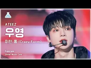 [Viện nghiên cứu giải trí] ATEEZ_ _ WOOYOUNG – Crazy Form (ATEEZ_ Wooyoung – Cra