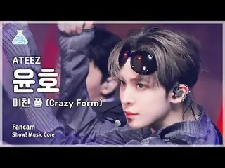 [Viện nghiên cứu giải trí] ATEEZ_Yunho – Crazy Form (ATEEZ_Yunho – Crazy Form) F