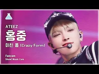 [Viện nghiên cứu giải trí] ATEEZ_ _ HONGJOO_ _ NG – Crazy Form (ATEEZ_ Hongjoong