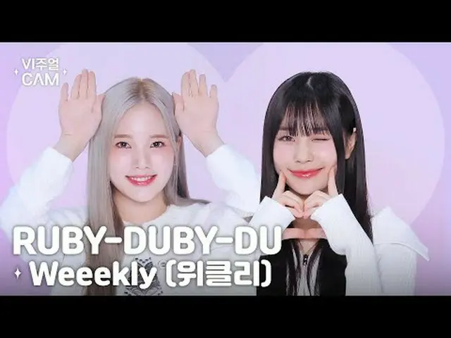 ✧Camera trực quan✧ Hàng tuần_ _ (Hàng tuần_) - RUBY-DUBY-DU ❓Tầm nhìn Jjangcli❓ 
