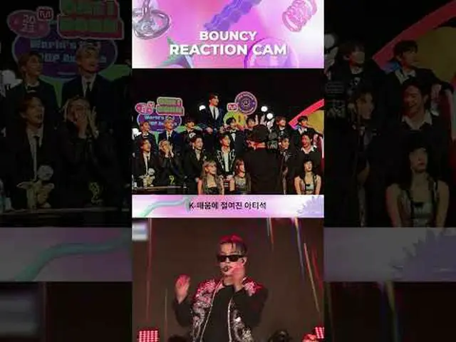 Camera phản ứng ♬BOUNCY ONE_Tôi đã được sinh ra Giải thưởng Mẹ 2023 #momaward #2