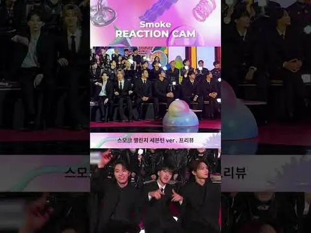 Reaction Cam ♬ Khói ONE_Tôi đã được sinh ra Giải thưởng Mẹ 2023 #momawards #2023