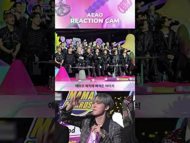 Camera phản ứng ♬AEAO ONE_Tôi đã được sinh ra Giải thưởng Mẹ 2023 #momawards #20