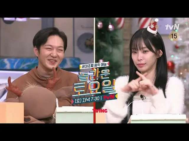 Trực tiếp trên truyền hình: #Thứ Bảy tuyệt vời #イ・チャンソプ（BTOB_ _ )_ #Heize_ Thứ b