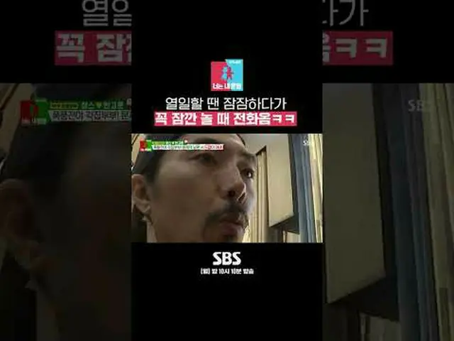 SBS "Cùng Giường Khác Mộng 2-Em Là Định Mệnh Của Anh" ☞ [Thứ Hai] 22:10 #những g