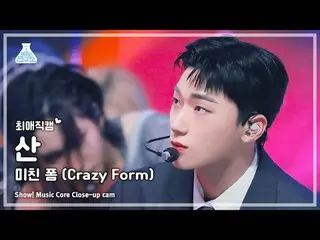 [#ChoiAeJikcam] ATEEZ_ _ SAN- Dạng điên (ATEEZ_ SAN- Dạng điên) Cận cảnh|Show! M
