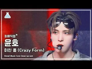 [#ChoiAeJikcam] ATEEZ_ _ YUNHO- Crazy Form (ATEEZ_ YunHo - Crazy Form) Cận cảnh|