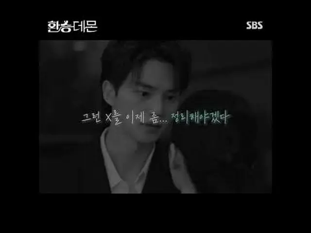 Bộ phim thứ sáu, thứ bảy của đài SBS "My Devil" ☞ [Thứ Sáu, Thứ Bảy] 10 giờ tối 