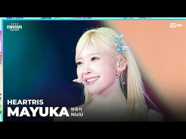[#2023MAMA] FANCAM | NizIU_ _ MAYUKA (Nam) 'HEARTRIS' ONE_Tôi đã được sinh ra Gi