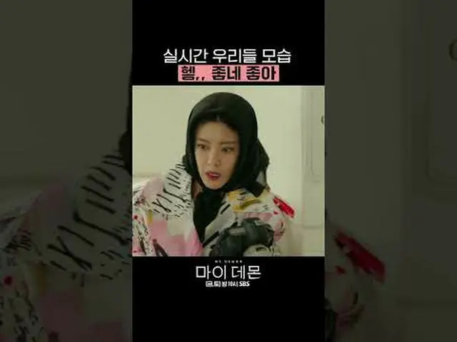 Bộ phim thứ sáu, thứ bảy của đài SBS "My Devil" ☞ [Thứ Sáu, Thứ Bảy] 10 giờ tối 
