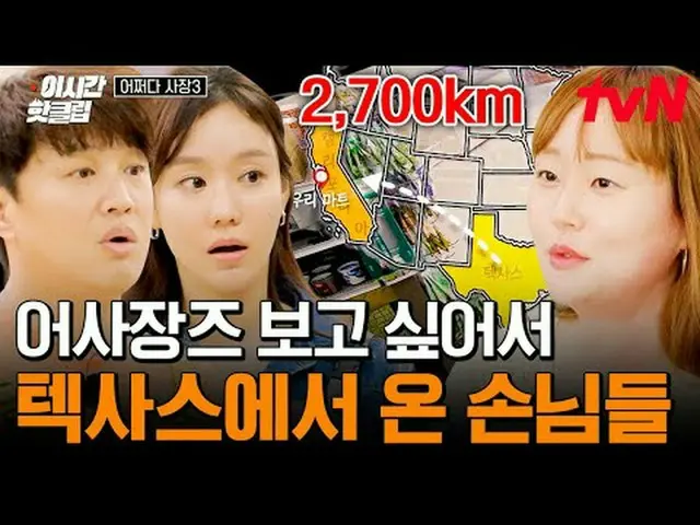 Trực tiếp trên truyền hình: #tvN #somehowboss3 Các video phổ biến hiện nay có th